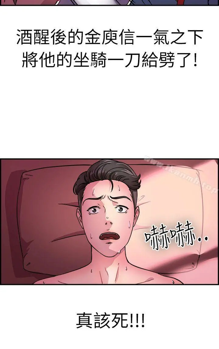 前男友前女友(完结)