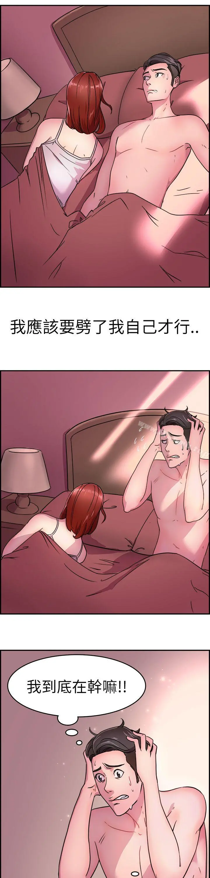 前男友前女友(完结)