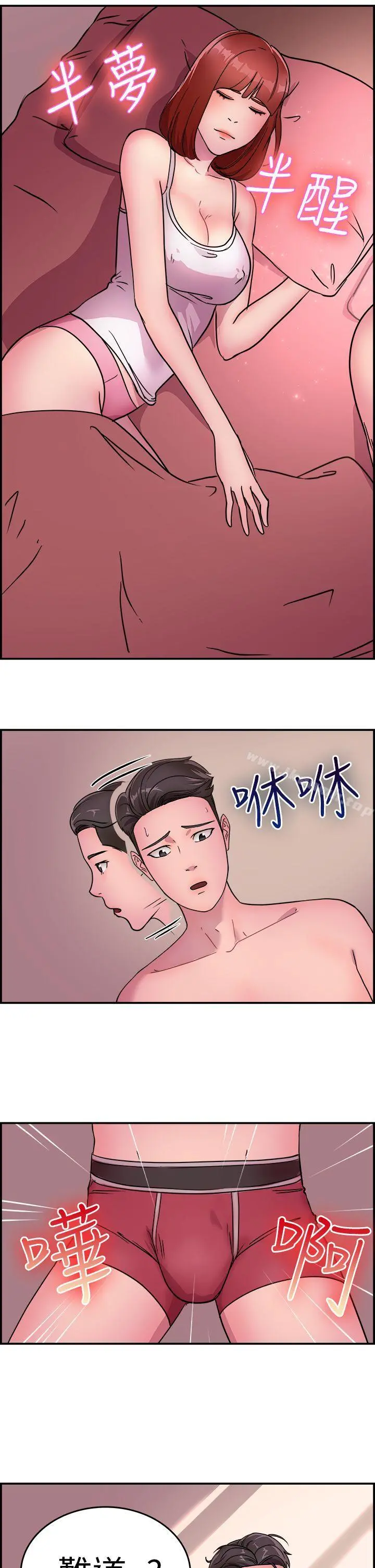 前男友前女友(完结)