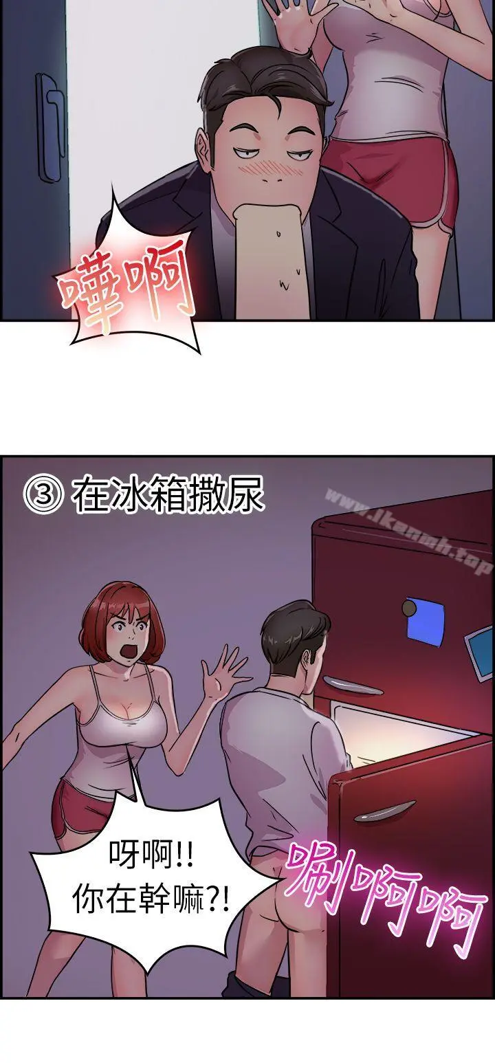 前男友前女友(完结)