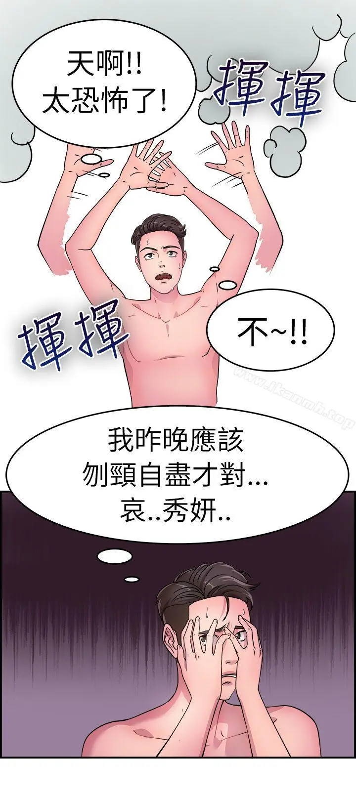 前男友前女友(完结)