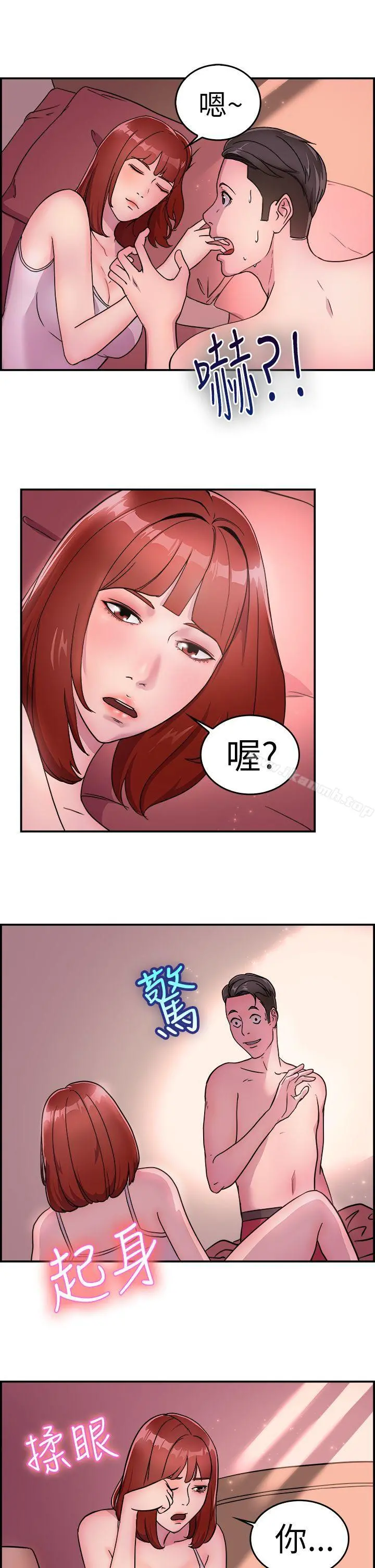 前男友前女友(完结)