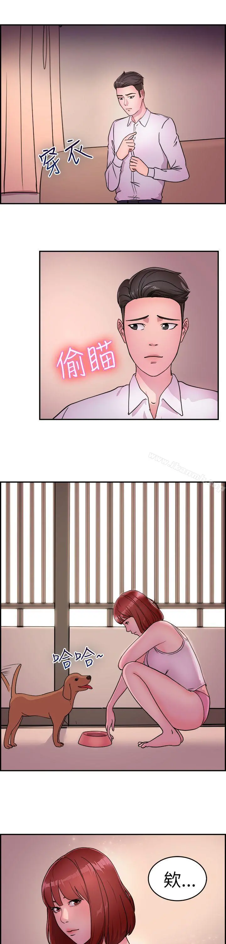 前男友前女友(完结)