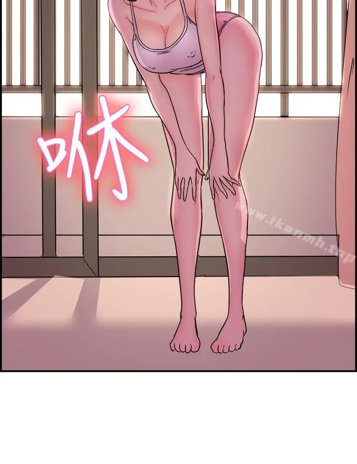 前男友前女友(完结)