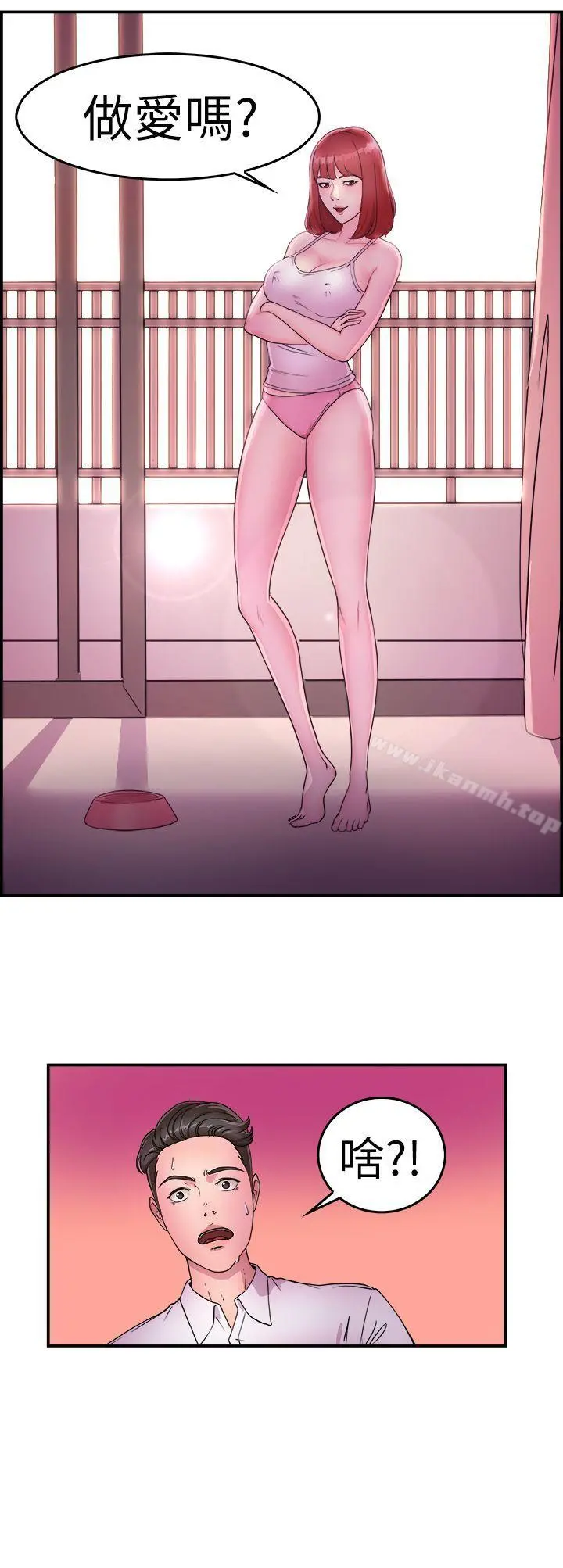 前男友前女友(完结)