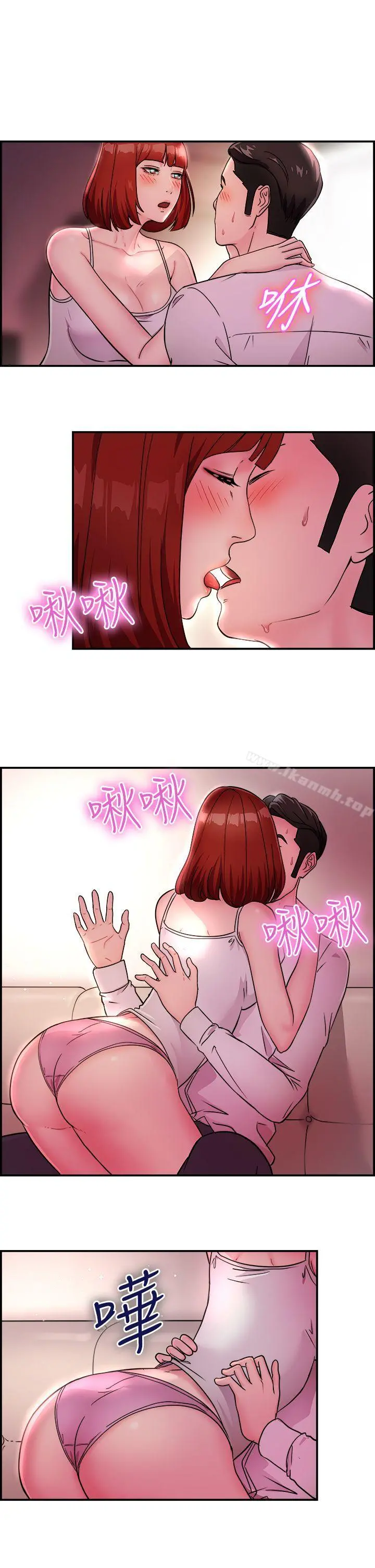 前男友前女友(完结)