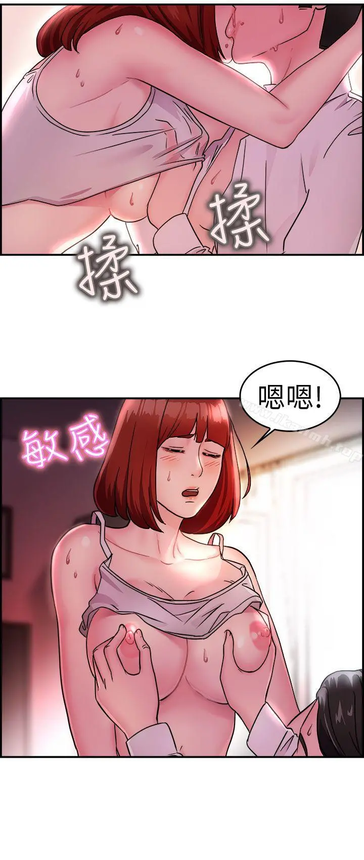 前男友前女友(完结)