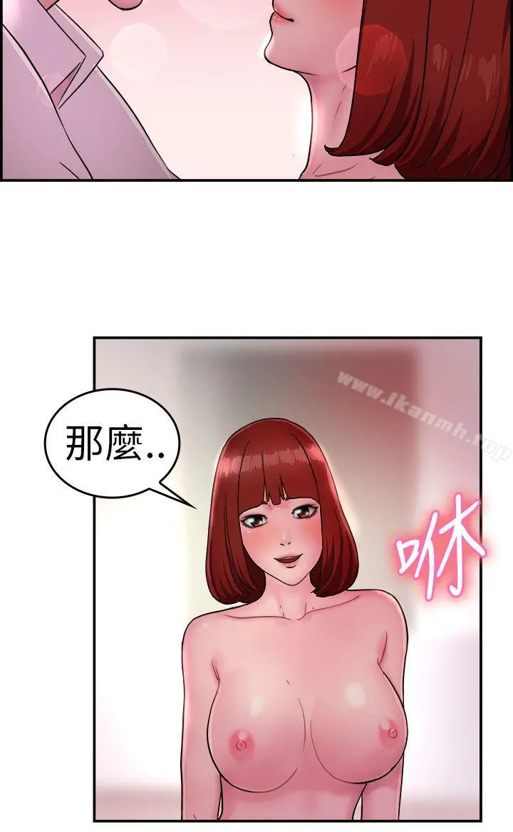 前男友前女友(完结)