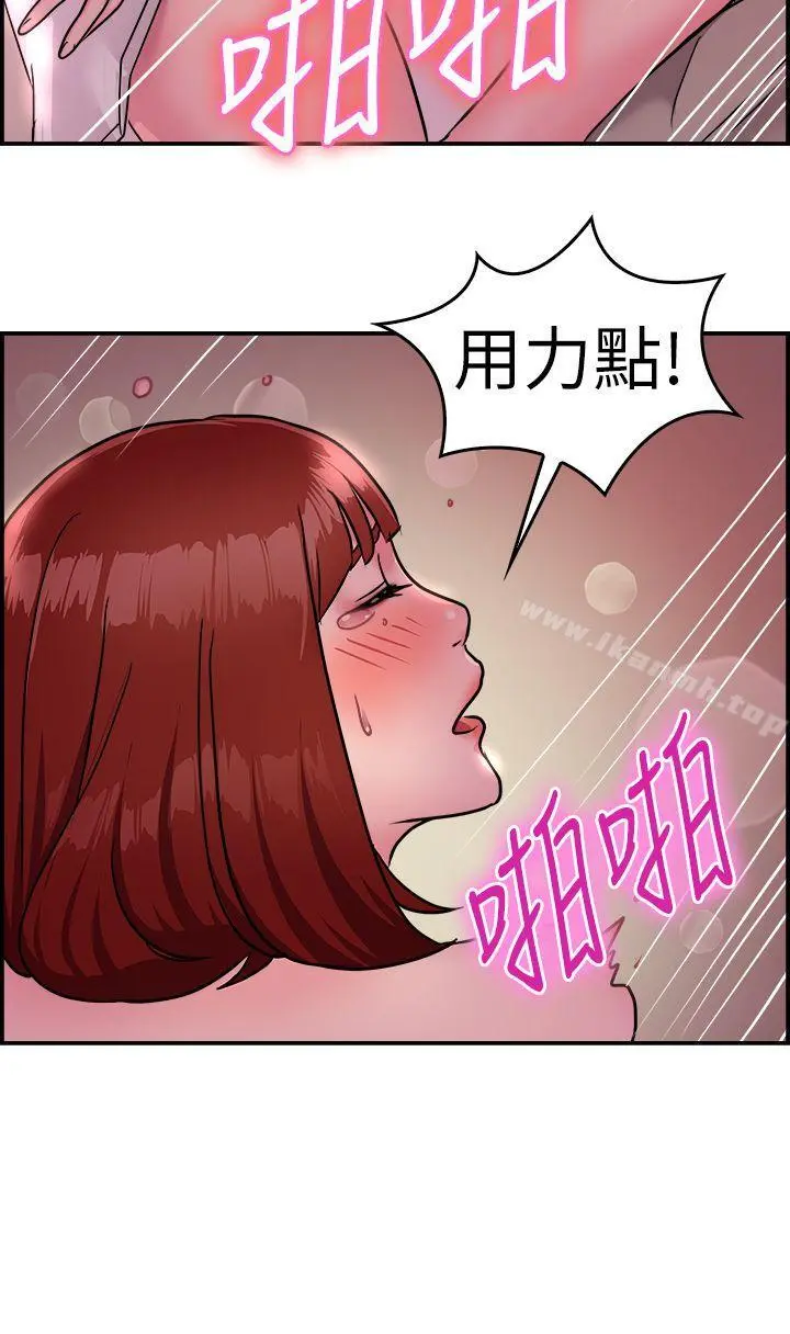 前男友前女友(完结)