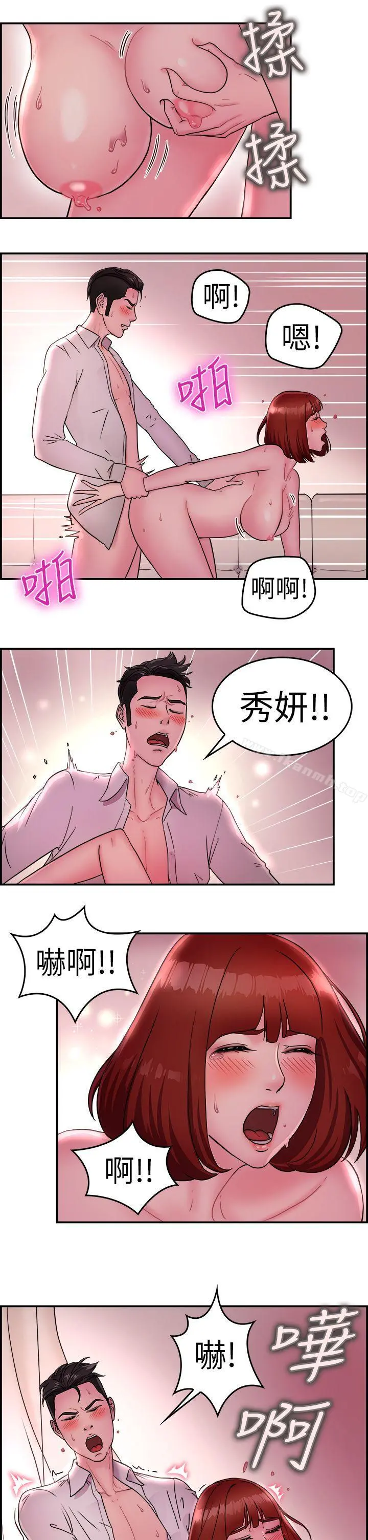 前男友前女友(完结)