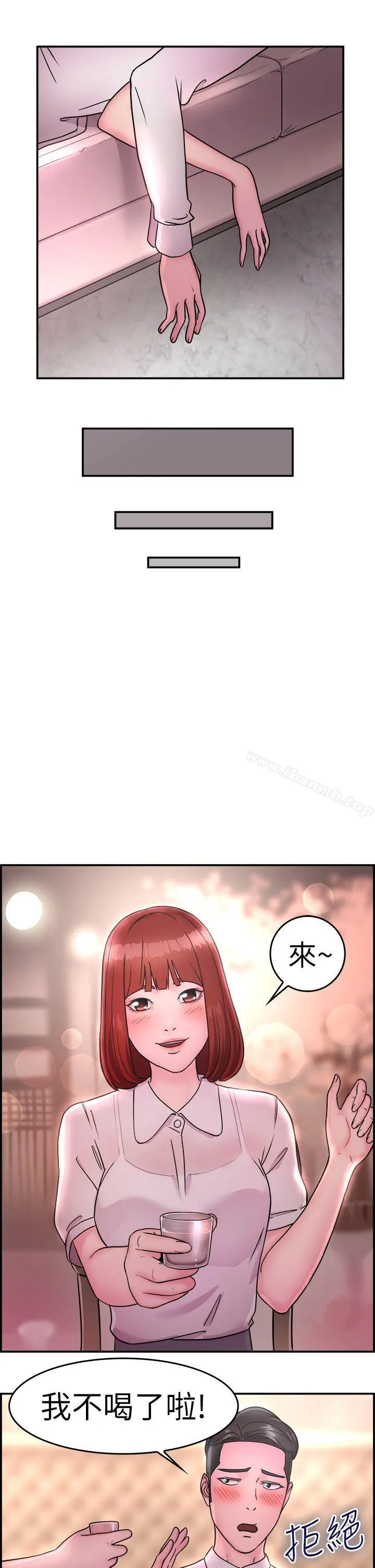 前男友前女友(完结)