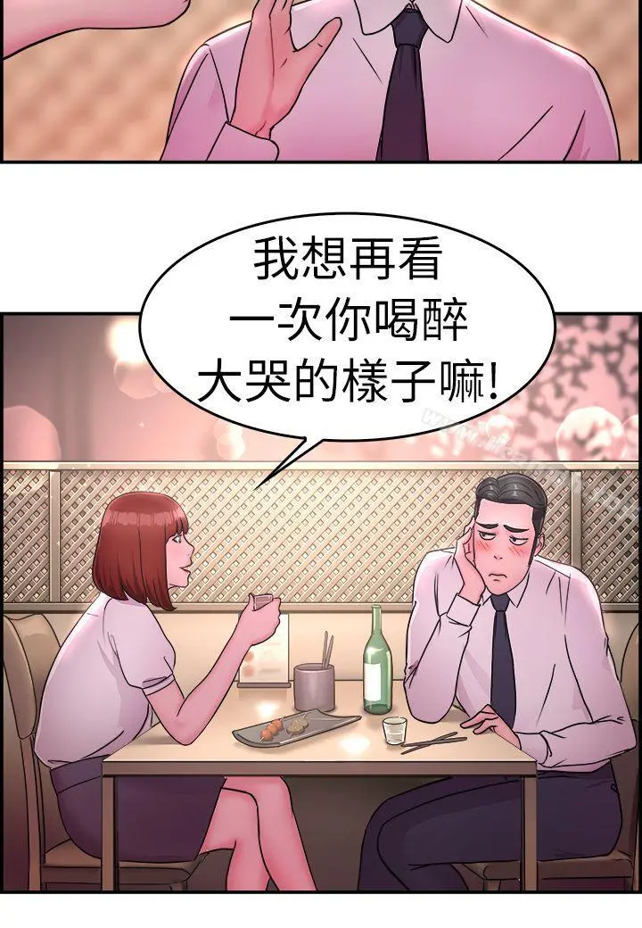前男友前女友(完结)