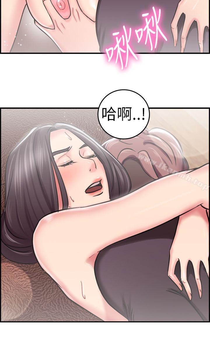 前男友前女友(完结)第23话偶遇已婚前女友(中)