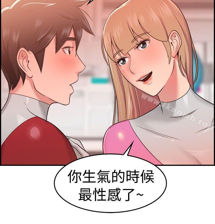 前男友前女友(完结)第34话粉衣战士的那边是粉红色的吗(上)