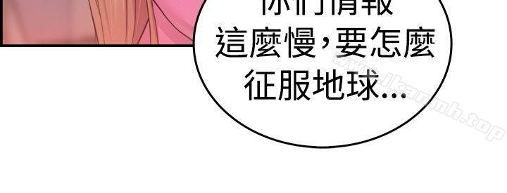 前男友前女友(完结)第34话粉衣战士的那边是粉红色的吗(上)