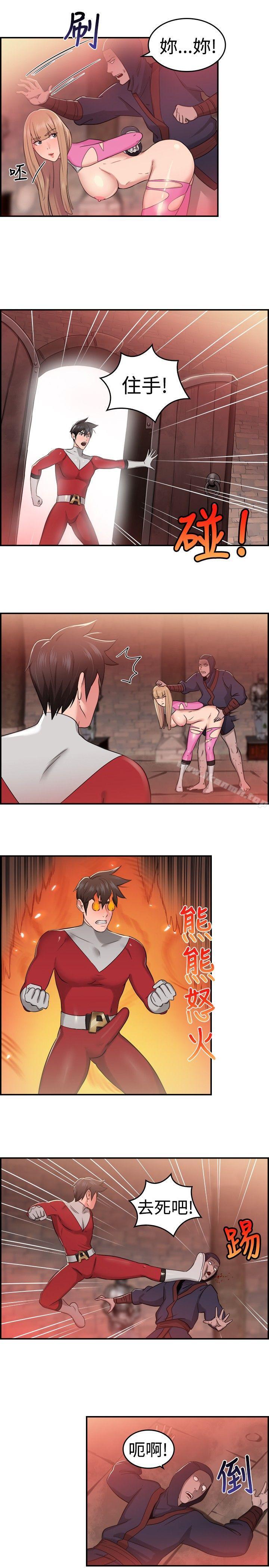 前男友前女友(完结)第35话粉衣战士的那边是粉红色的吗(中)