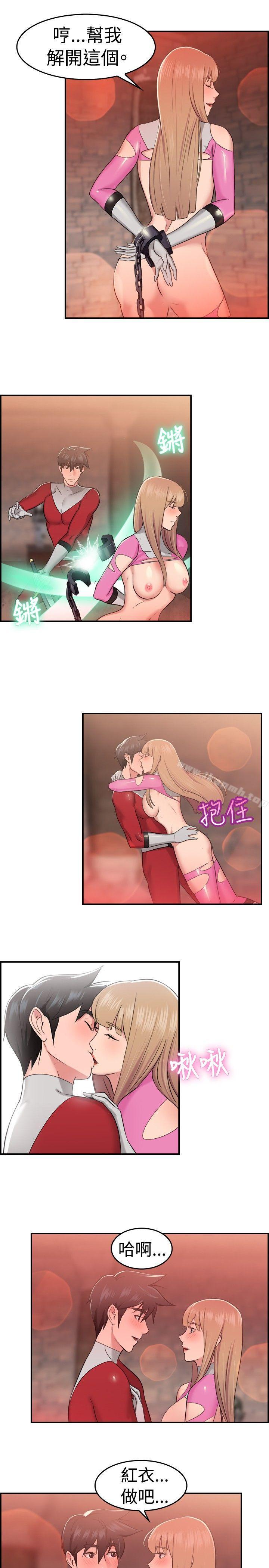 前男友前女友(完结)第35话粉衣战士的那边是粉红色的吗(中)