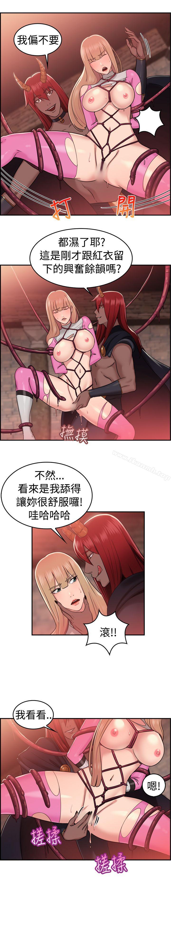 前男友前女友(完结)第36话粉衣战士的那边是粉红色的吗(下)