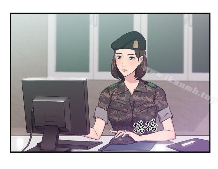 前男友前女友(完结)第37话妈呀!小队长是前女友(上)