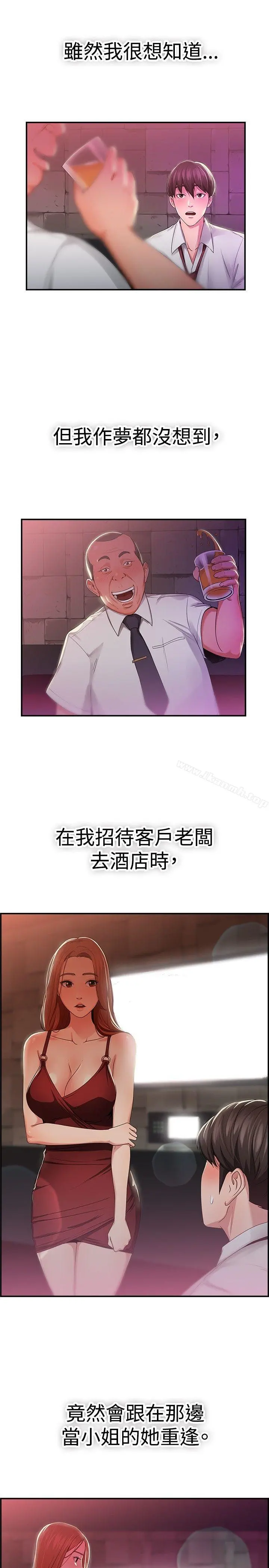 前男友前女友(完结)