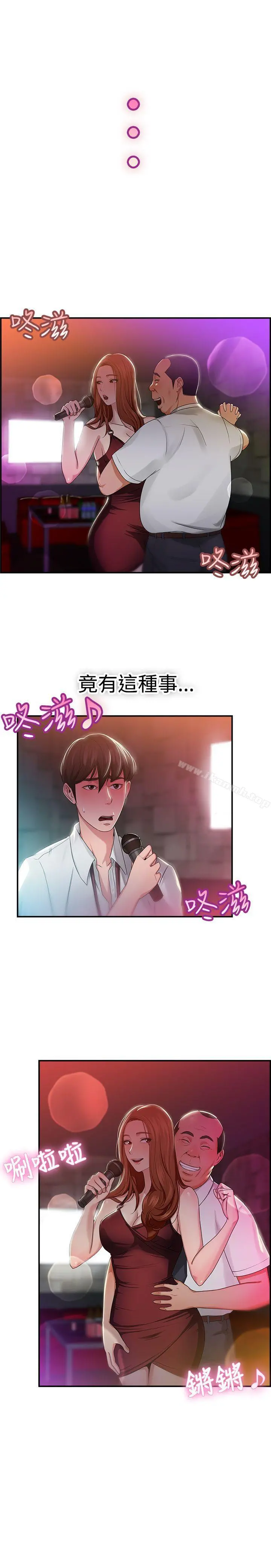 前男友前女友(完结)