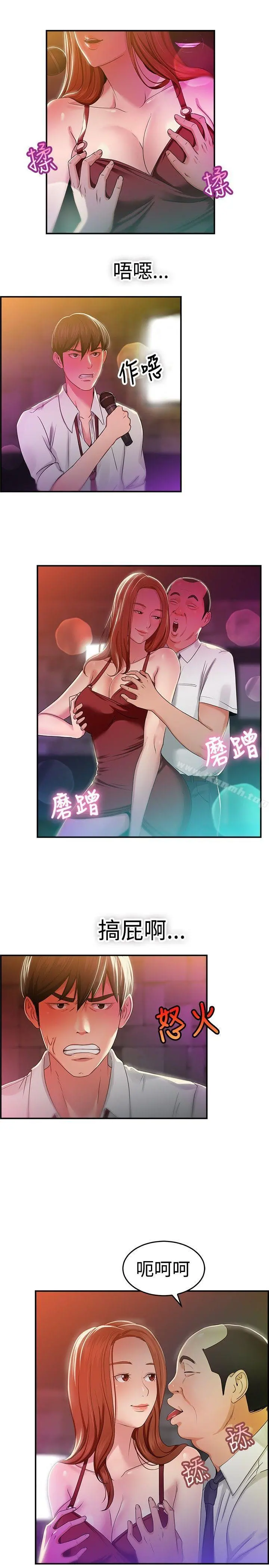 前男友前女友(完结)
