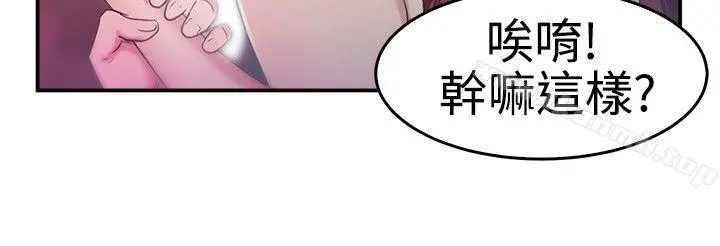 前男友前女友(完结)