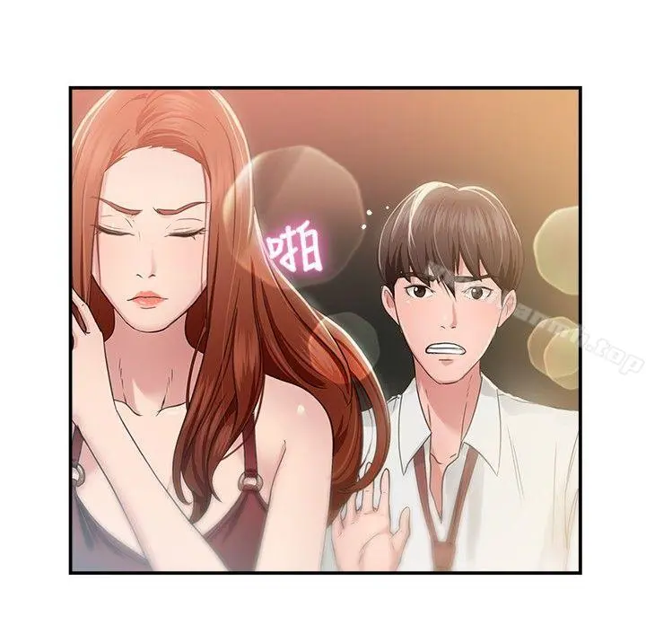 前男友前女友(完结)