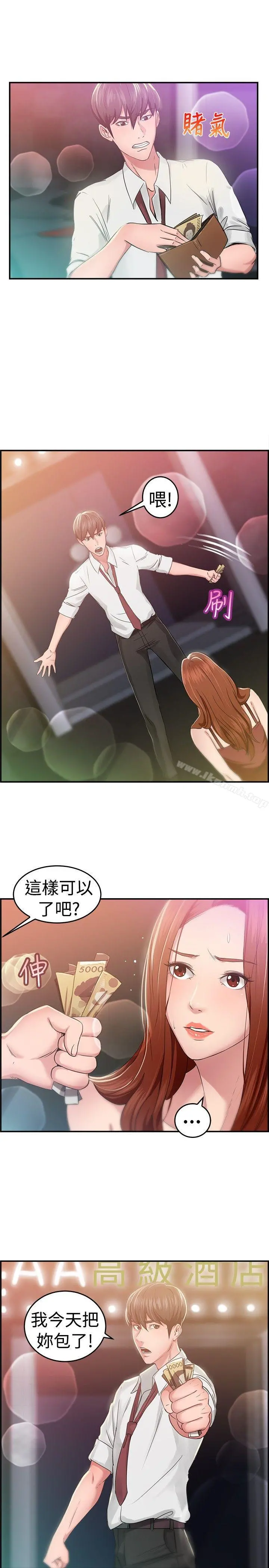 前男友前女友(完结)