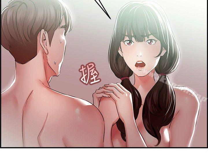 前男友前女友(完结)第43话沉沦性感宗教(上)