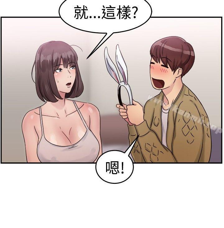 前男友前女友(完结)第52话亲身体验成人漫画&少女漫画(上)
