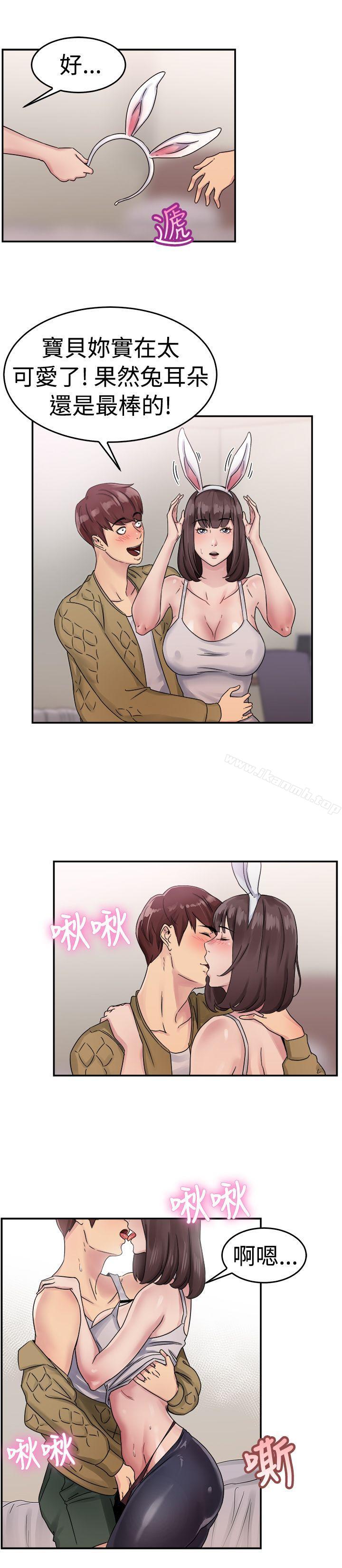 前男友前女友(完结)第52话亲身体验成人漫画&少女漫画(上)