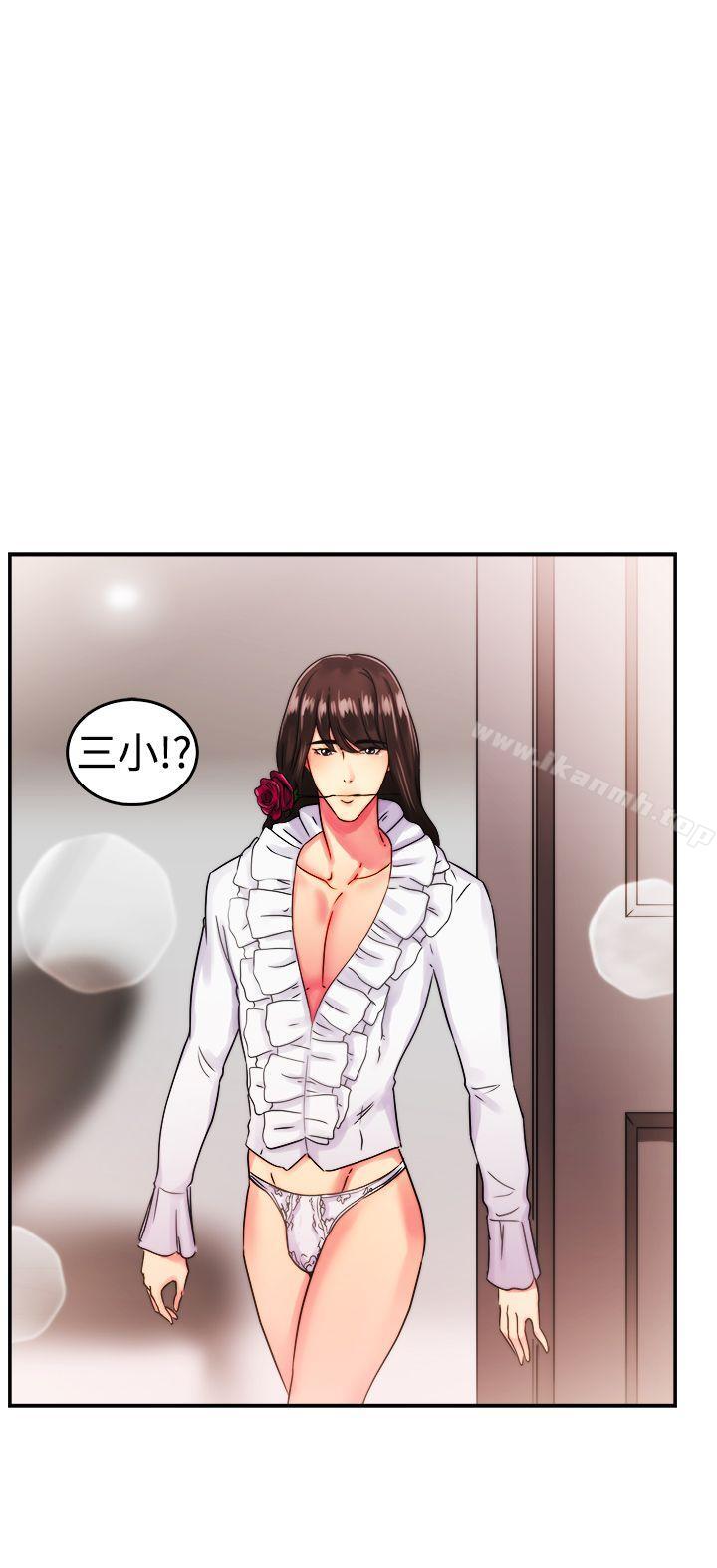 前男友前女友(完结)第53话亲身体验成人漫画&少女漫画(中)