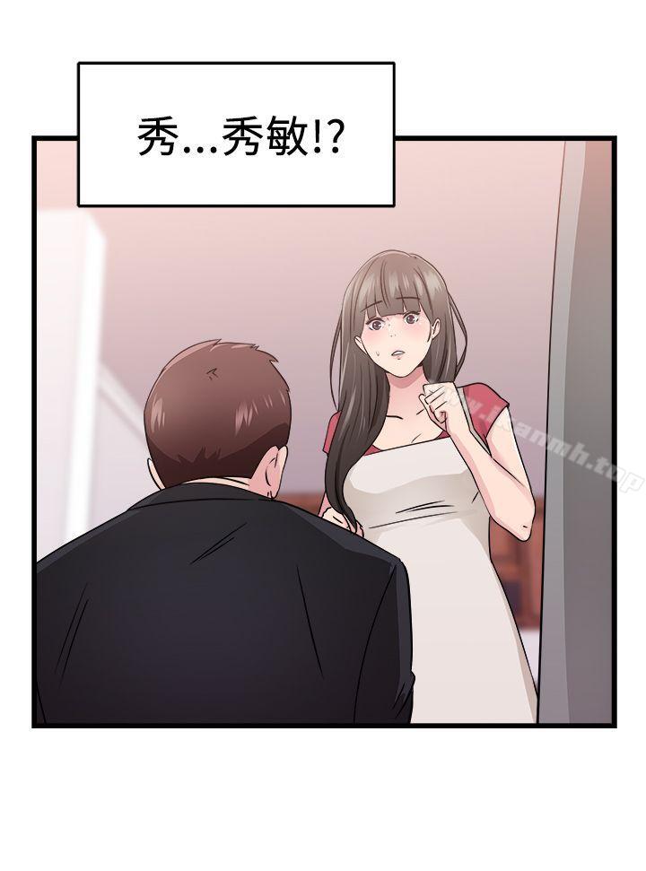 前男友前女友(完结)第76话部长老婆是我的前女友(上)
