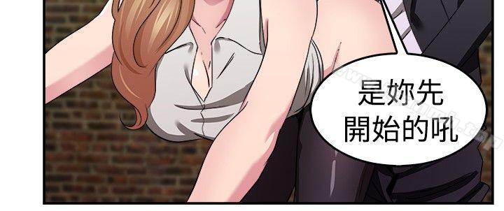 前男友前女友(完结)第79话组织中的女间谍玛丽亚(上)