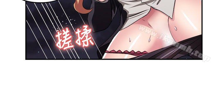 前男友前女友(完结)第79话组织中的女间谍玛丽亚(上)