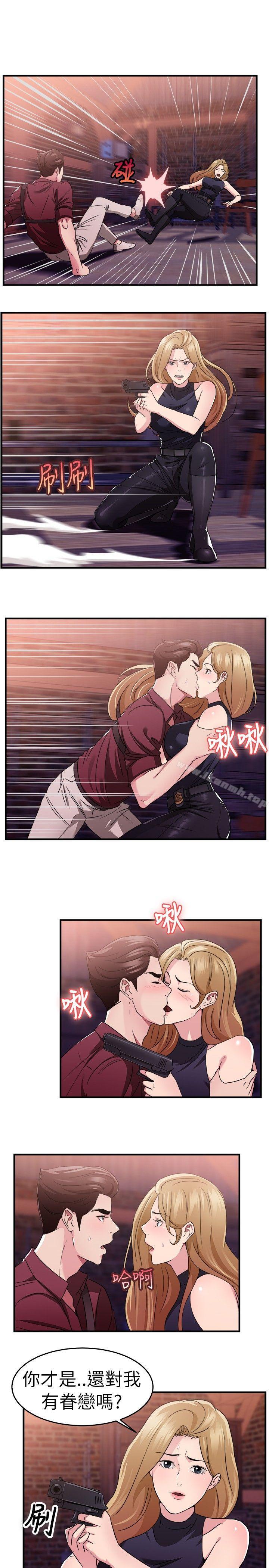 前男友前女友(完结)第80话组织中的女间谍玛丽亚(中)