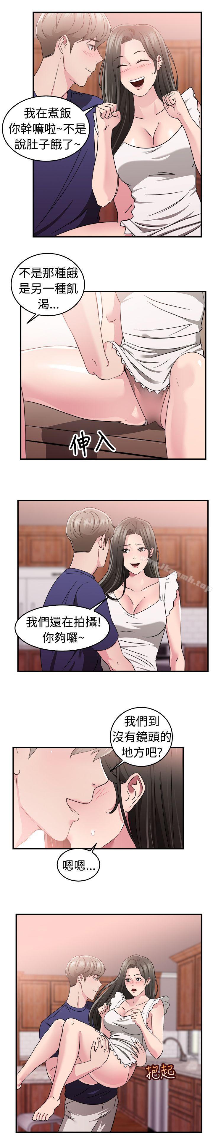 前男友前女友(完结)第82话假幸福的离婚夫妻(上)