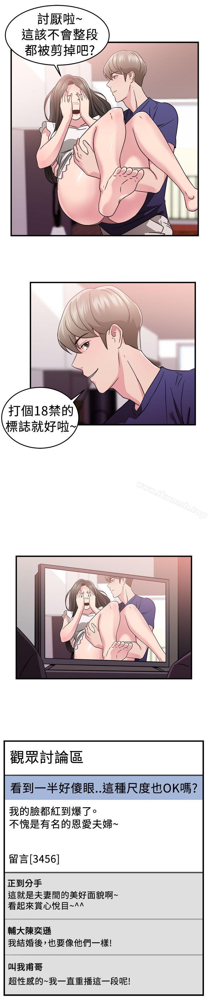 前男友前女友(完结)第82话假幸福的离婚夫妻(上)