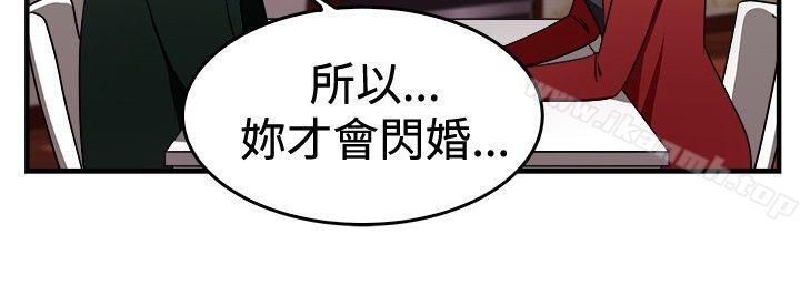 前男友前女友(完结)第93话她的女儿(下)