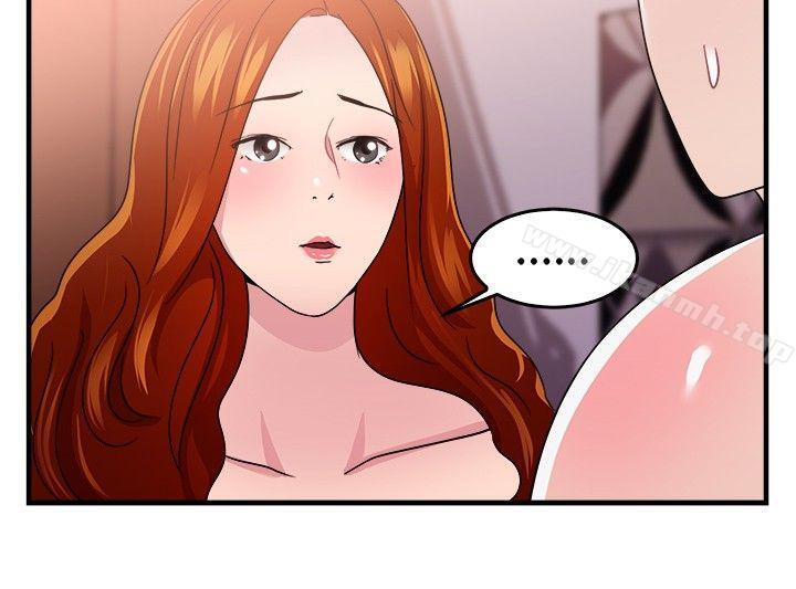 前男友前女友(完结)第95话身为外貌协会的男人(中)