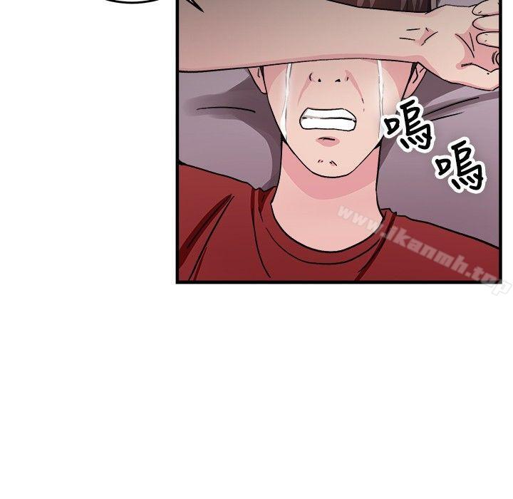 前男友前女友(完结)第97话时间倒转(上)