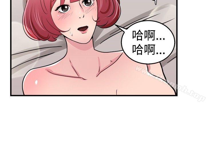 前男友前女友(完结)第98话时间倒转(中)