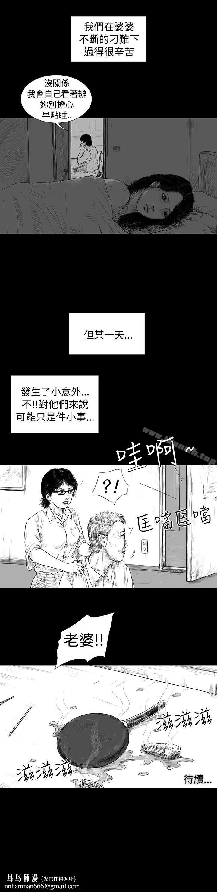 SEEDTheBeginning - 第1話18.jpg,SEEDTheBeginning - 第1話18,SEEDTheBeginning - 第1話