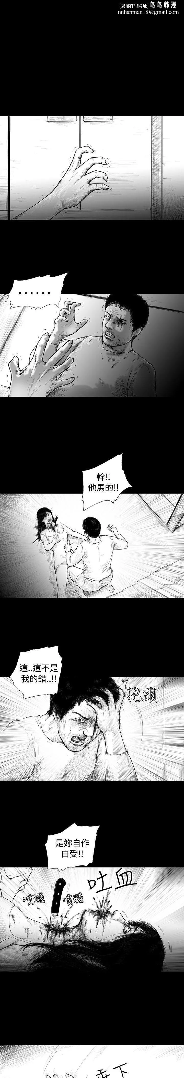 SEEDTheBeginning第4话