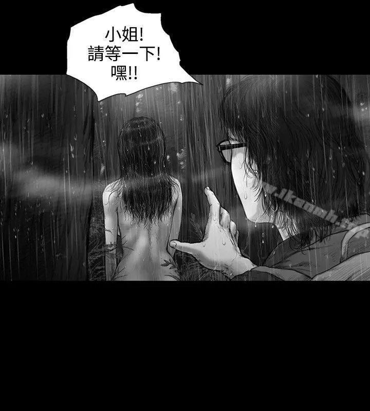 SEEDTheBeginning第8话