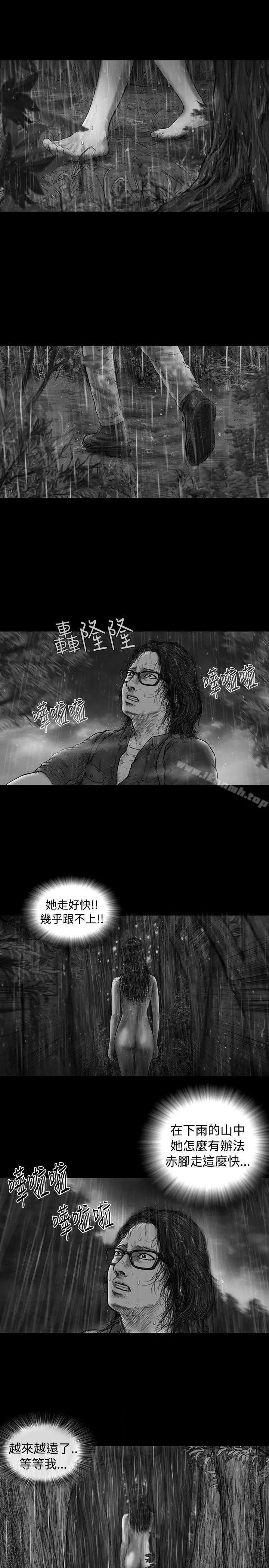 SEEDTheBeginning第8话