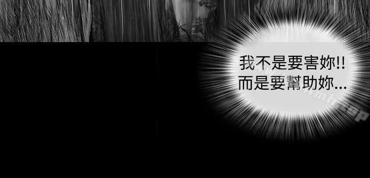SEEDTheBeginning第8话