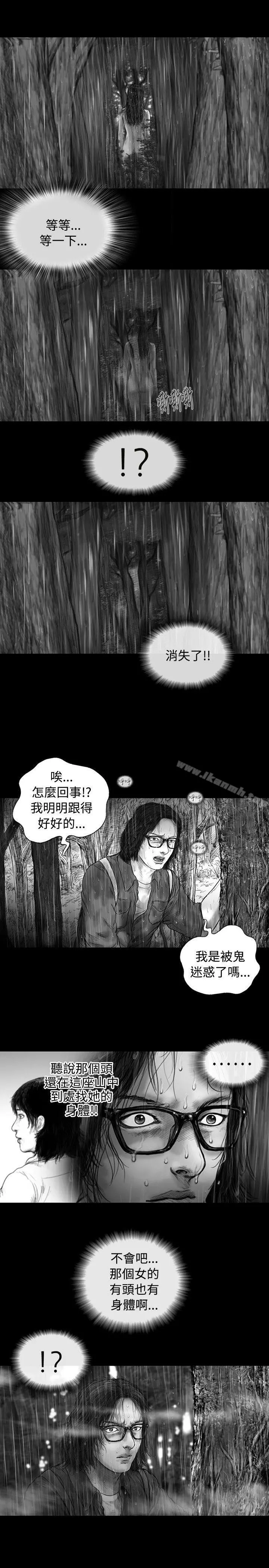 SEEDTheBeginning第8话