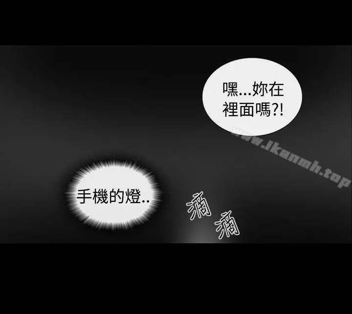 SEEDTheBeginning第8话